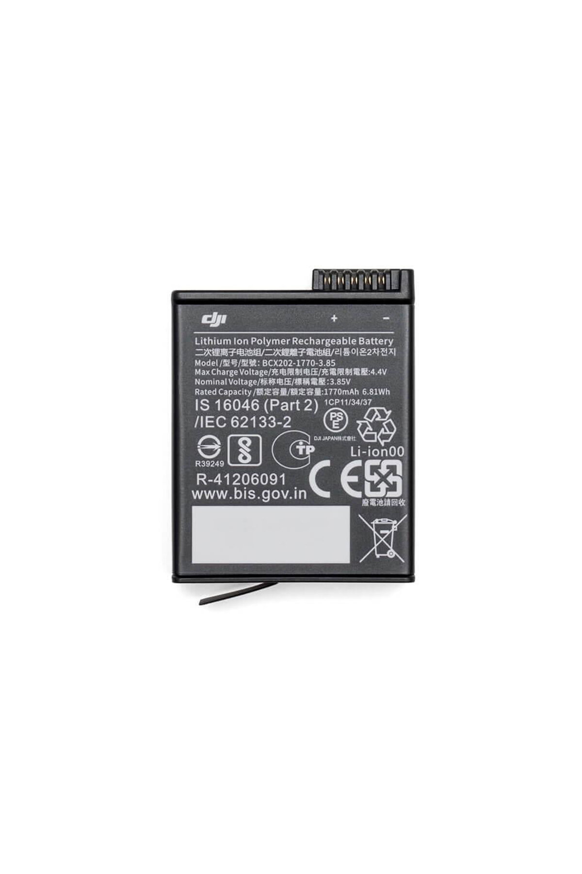 DJI Osmo Action 3 Extreme Battery