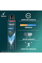 Rexona Men Extra Cool 200ml Deodorant