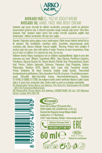 Arko Nem Krem Avokado Yağı 60 Ml