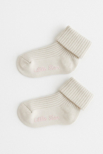 Katia&Bony Bebek 5'li Soket Çorap 12501G1016.RNK