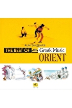 Rum Tavernası - Greek Music - Plak
