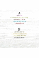 Hayko Cepkin - Sandık - Plak