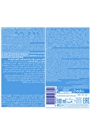 Fax Sıvı Sabun 500 ml Akdeniz Esintisi